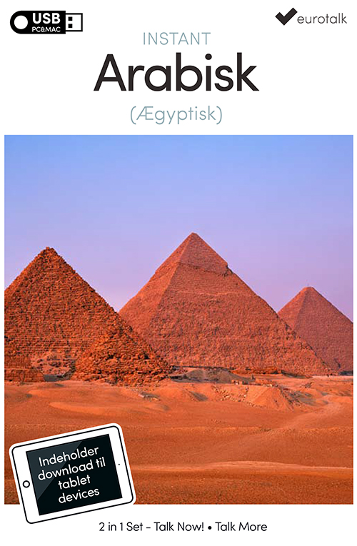 Arabisk (Ægyptisk) begynder- og parlørkursus USB & download