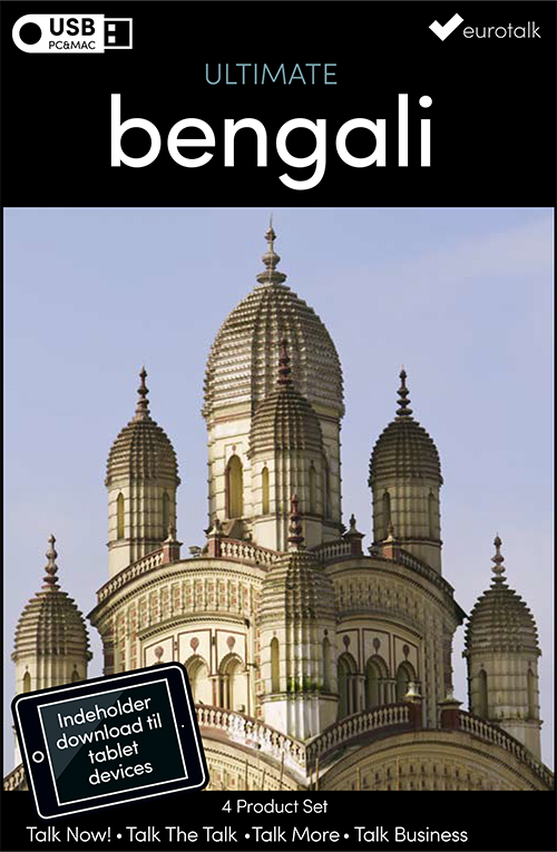 Bengali samlet kursus USB & download