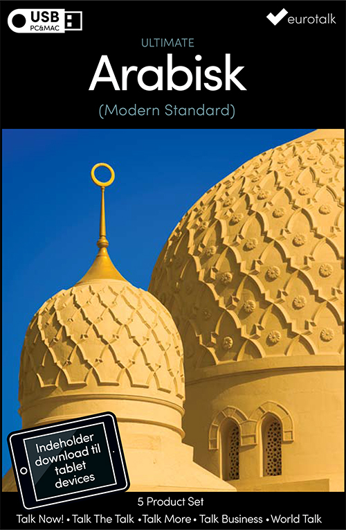 Arabisk (Modern Standard) samlet kursus USB & download