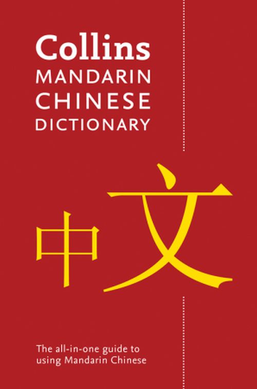 Collins Mandarin Chinese Dictionary - 4th ed.