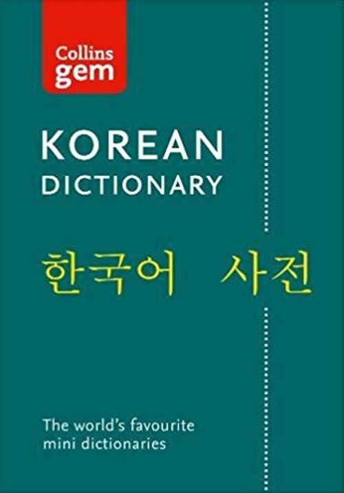 Collins GEM English-Korean - Korean-English (PB)