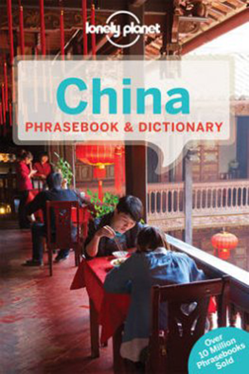 China Phrasebook & Dictionary (2nd ed. Sept. 15)