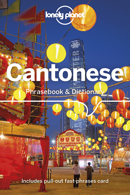 Cantonese Phrasebook & Dictionary, Lonely Planet (8th ed. Aug. 24)