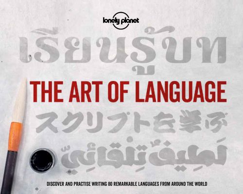 Art of Language, The: Discover and practice over 25 world languages