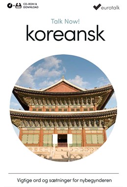 Koreansk begynderkursus CD-ROM & download