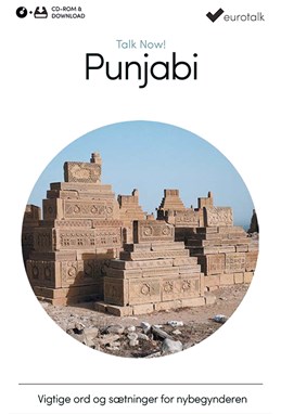 Punjabi begynderkursus CD-ROM & download