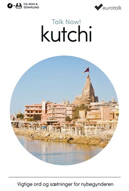 Kutchi begynderkursus CD-ROM & download