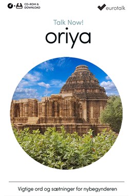 Oriya begynderkursus CD-ROM & download