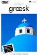 Græsk begynder- og parlørkursus USB & download