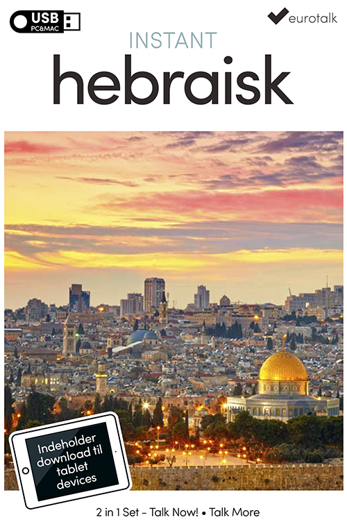 Hebraisk begynder- og parlørkursus USB & download