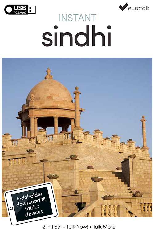 Sindhi begynder- og parlørkursus USB & download