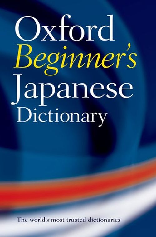 Oxford Beginner's Japanese Dictionary (PB)