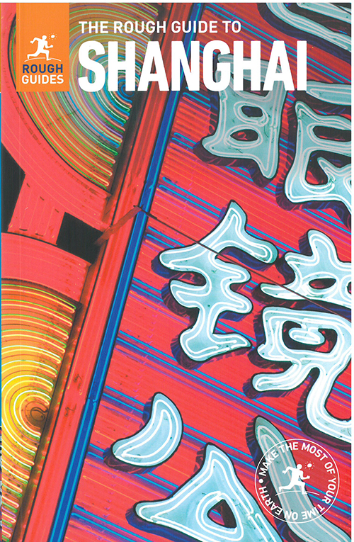 Shanghai, Rough Guide (4th ed. July 17)