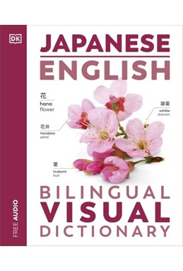Japanese English Bilingual Visual Dictionary (PB)