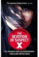 Devotion of Suspect X, The (PB) - B-format