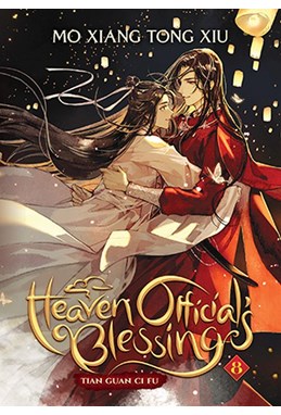Heaven Official's Blessing: Tian Guan Ci Fu (Novel) Vol. 8 (PB)