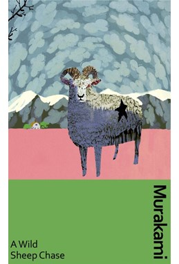 Wild Sheep Chase, A (HB) - Murakami Collectible Classics