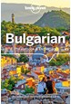 Bulgarian Phrasebook & Dictionary, Lonely Planet (3rd ed. June 24)