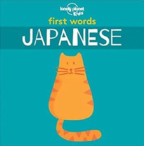 First Words: Japanese - Board Book (1st ed. June 19)