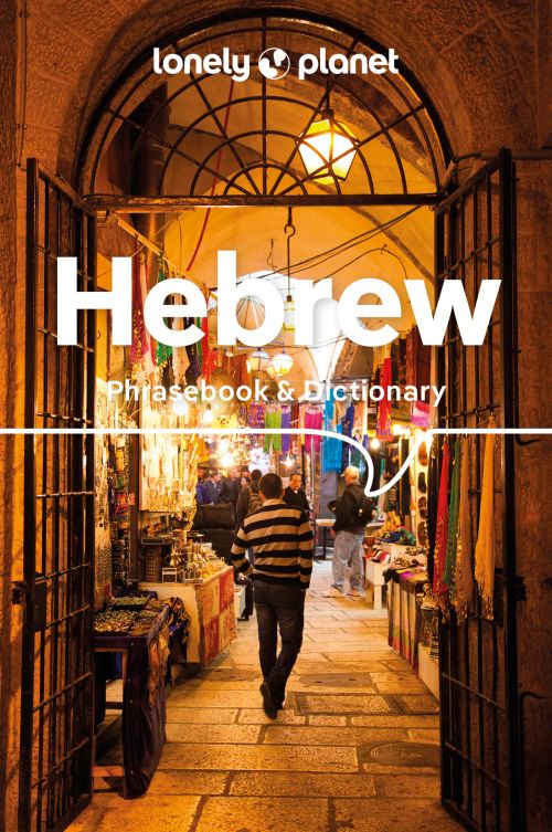 Hebrew Phrasebook & Dictionary, Lonely Planet (5th ed. Dec. 24)