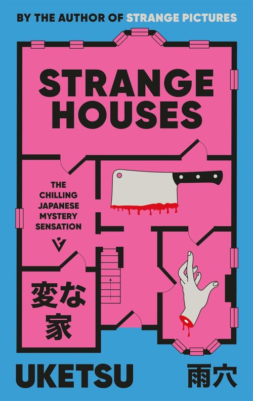 Strange Houses (PB) - C-format