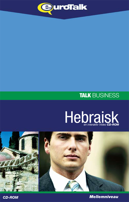 Hebræisk forretningssprog CD-ROM