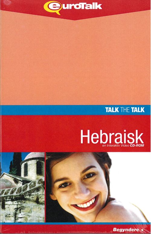 Hebraisk, kursus for unge CD-ROM