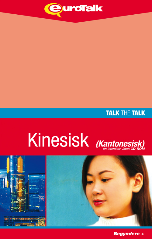 Kinesisk (Mandarin) kursus for unge CD-ROM