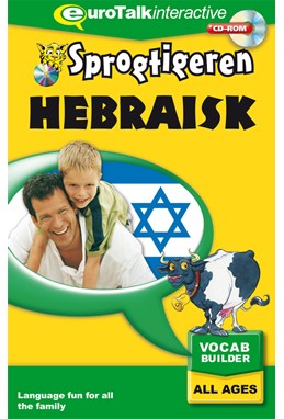 Hebræisk, kursus for børn
