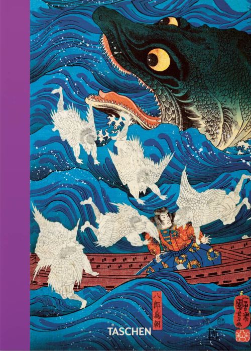 Japanese Woodblock Prints. 40th Ed.