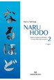 Naru hodo 2 : moderne japansk grammatikk : fra det enkle til det avanserte  (2. utg.)