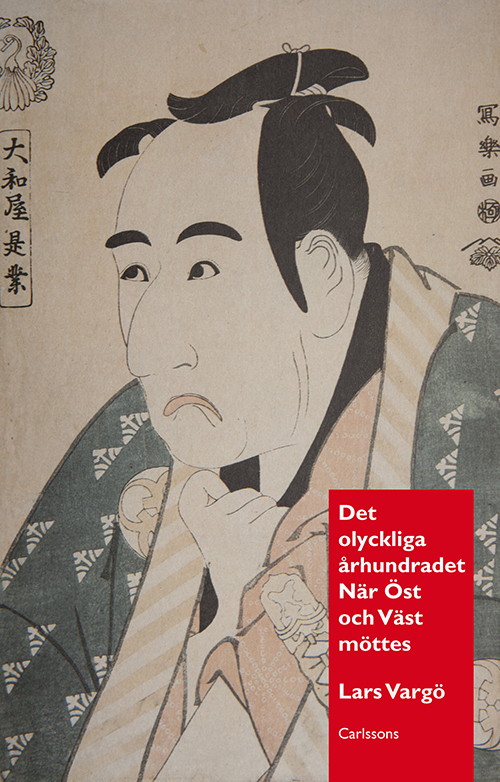 Det olyckiga århundradet : när Öst och Väst möttes