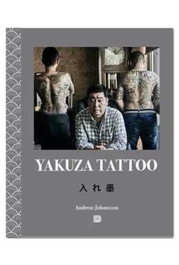Yakuza tattoo