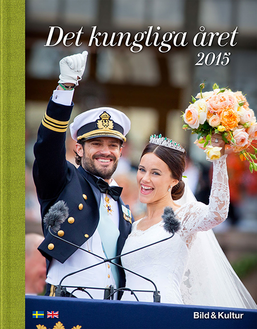 Det kungliga året 2015