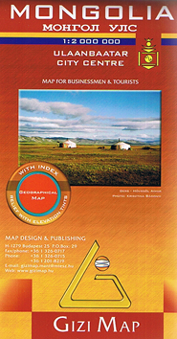 Mongolia, Gizi Geographical Map 1:2 mill.