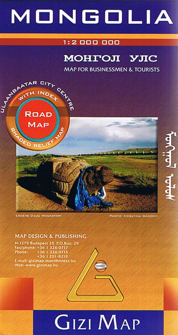 Mongolia, Gizi Road Map 1:2 mill.
