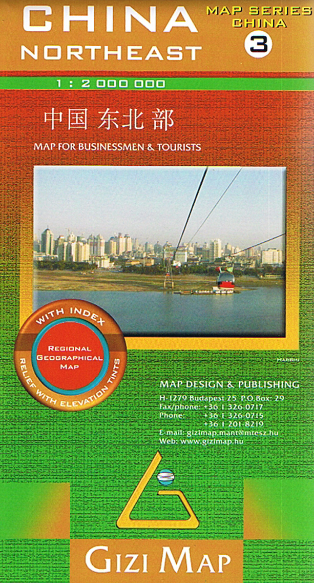 China Northeast, Gizi Geographical Map 1:2 mill.