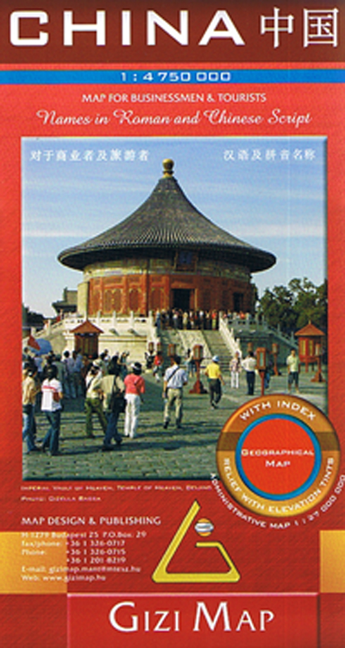 China, Gizi Map for Businessmen & Tourists